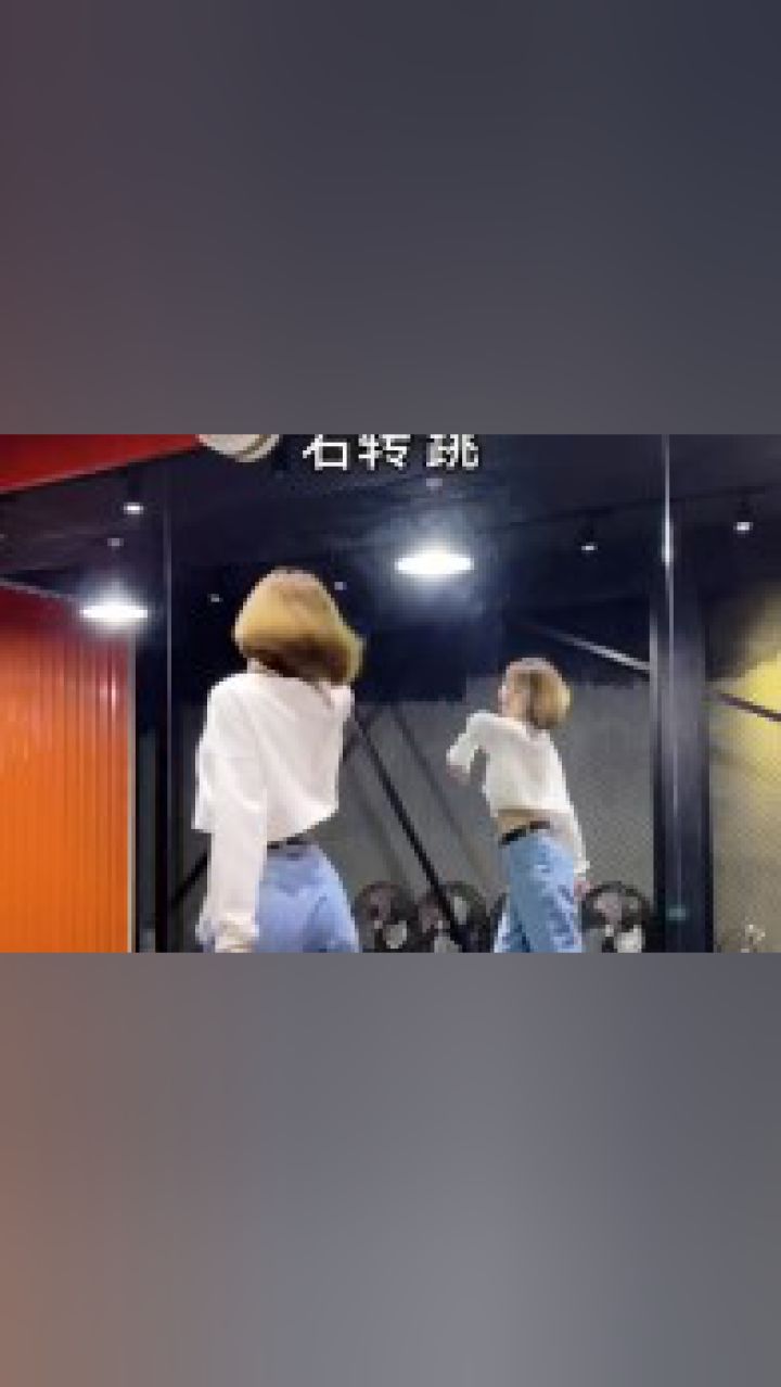 你们要的老男孩舞蹈教学可以一块跳起来啦