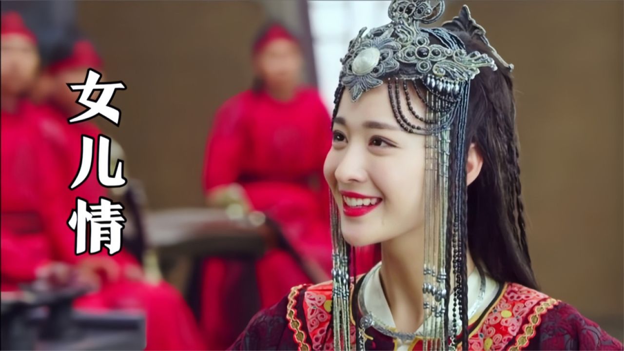 一首《女儿情》搭配20位古装女神混剪,太美了!难怪君王不早朝