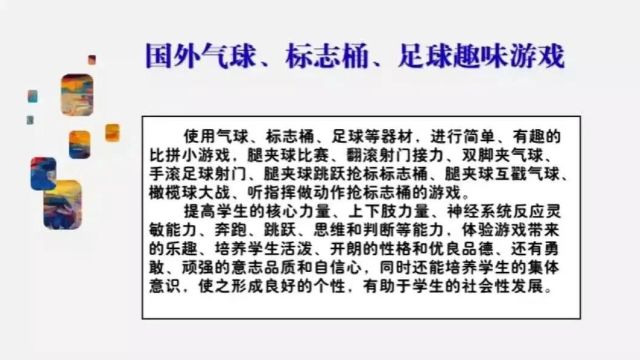 【内附视频】这30个国外游戏供你使用