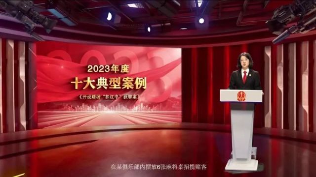 2023年度十大典型案例!涉及陵川→