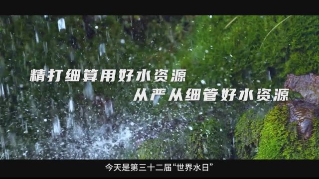 中国煤科杭州研究院:拧紧企业“节水阀” 开辟城市“第二水源”