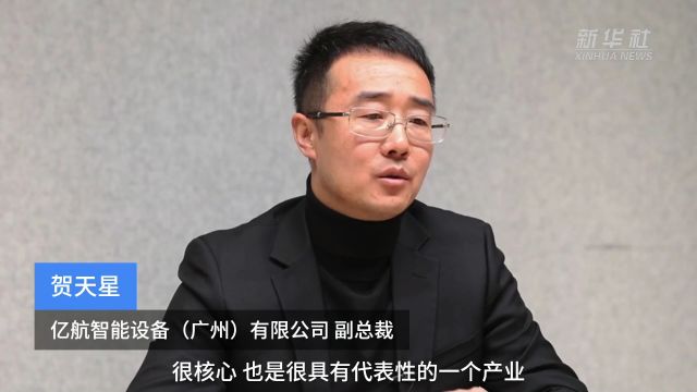 广东构建全过程创新链打造未来产业