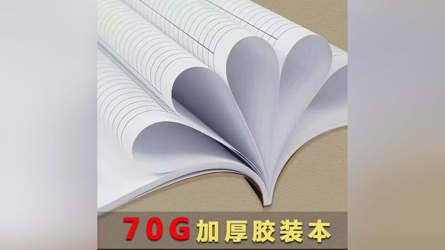 结婚礼金登记账本礼薄本通用型人情礼金记账本