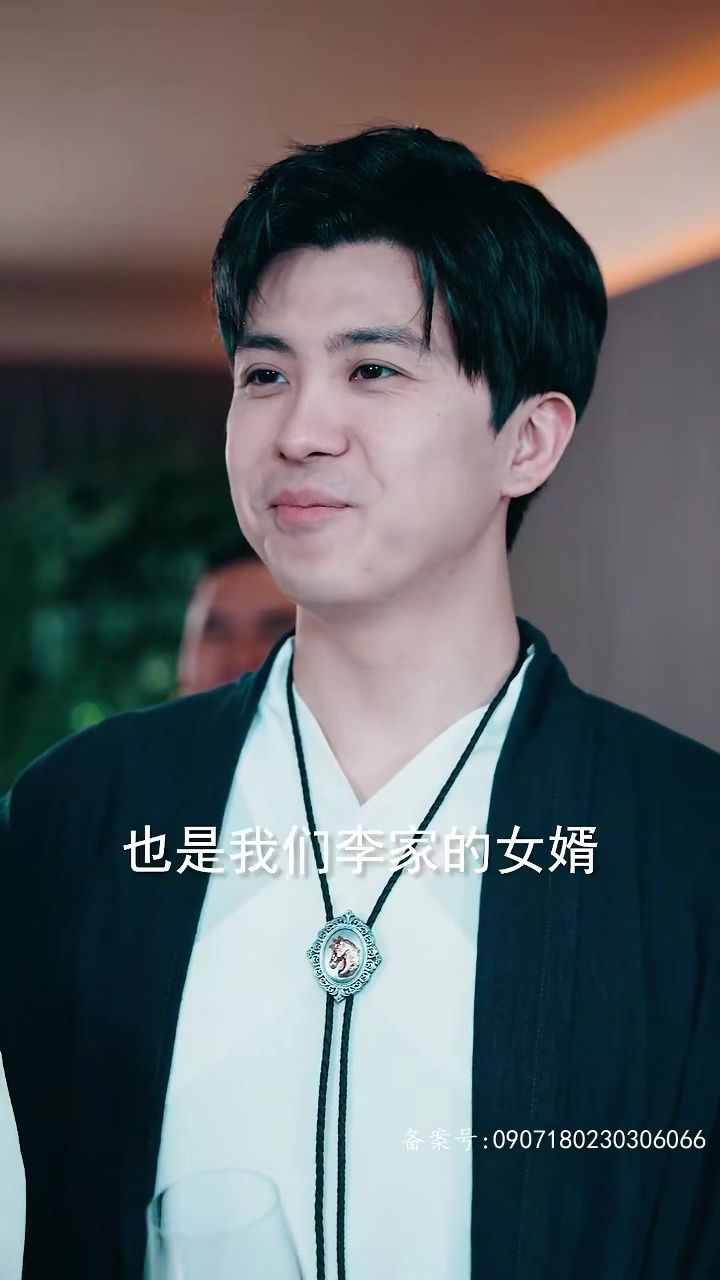 化神【王希如】8