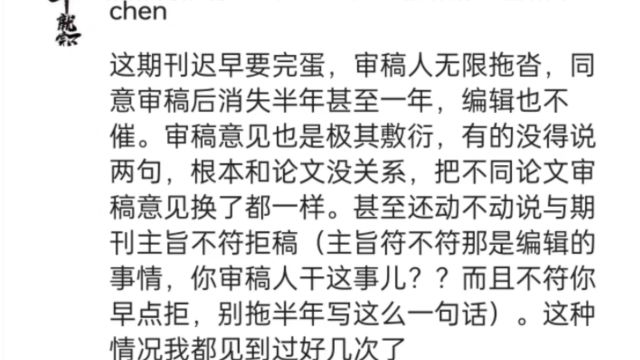 这本一区top 十投九中?年发文4900+国人占比38%