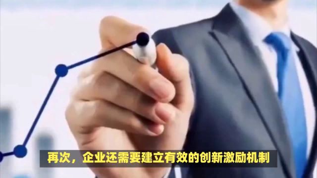 98对于一家企业的发展来说,什么才是最重要的