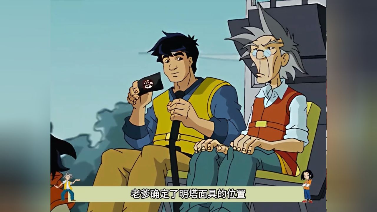 成龙历险记:阿福终于圆梦戴上面具,却又被导演搞了一下 #动漫解说
