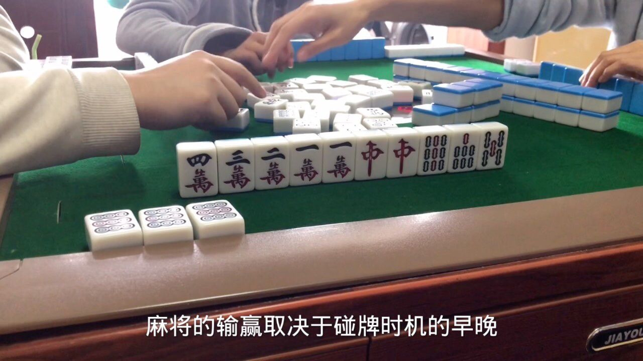 麻将胡牌策略分析.
