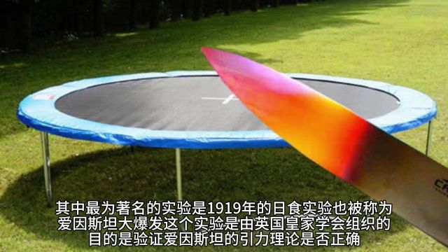 地球一直悬浮在宇宙空间中?想多了,其实地球一直在向下坠落