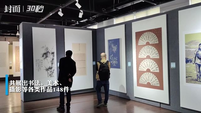 30秒|四川内江创建全国文明城市书法美术摄影作品展开展