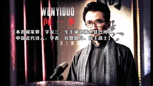 第2集“正义是杀不完的因为真理永远存在”