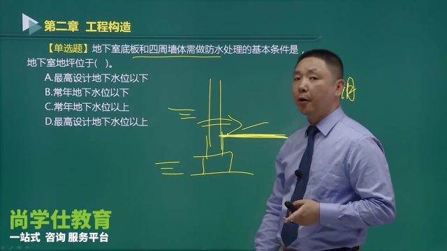 柔性基础断面可做成锥形,最薄处高度不小于多少?