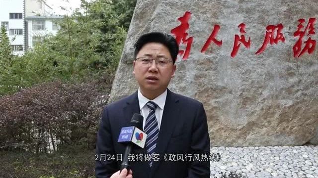 《平“语”近人——习近平喜欢的典故》(第二季) 第四集 为官避事平生耻