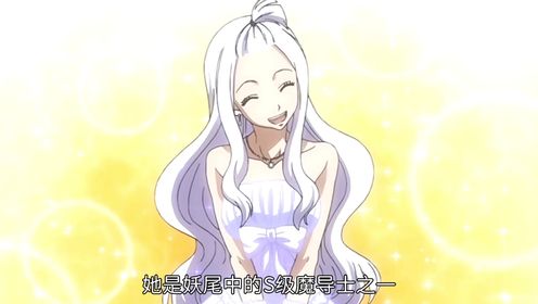 妖精的尾巴 #二次元 #动漫解说02