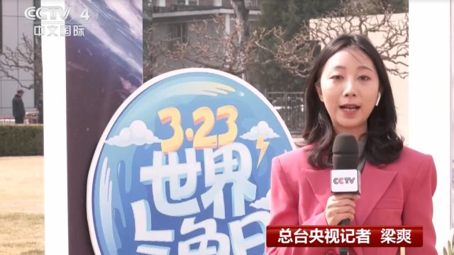 世界气象日:中国气象局发布全球气象发展六大趋势