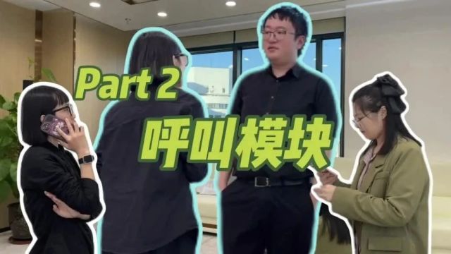 极致服务!外运集运“关键小事”放在心,您的声音我倾听 | 航运界