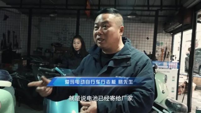 惊呆了!温州这些电瓶车电池被爆有“猫腻”!