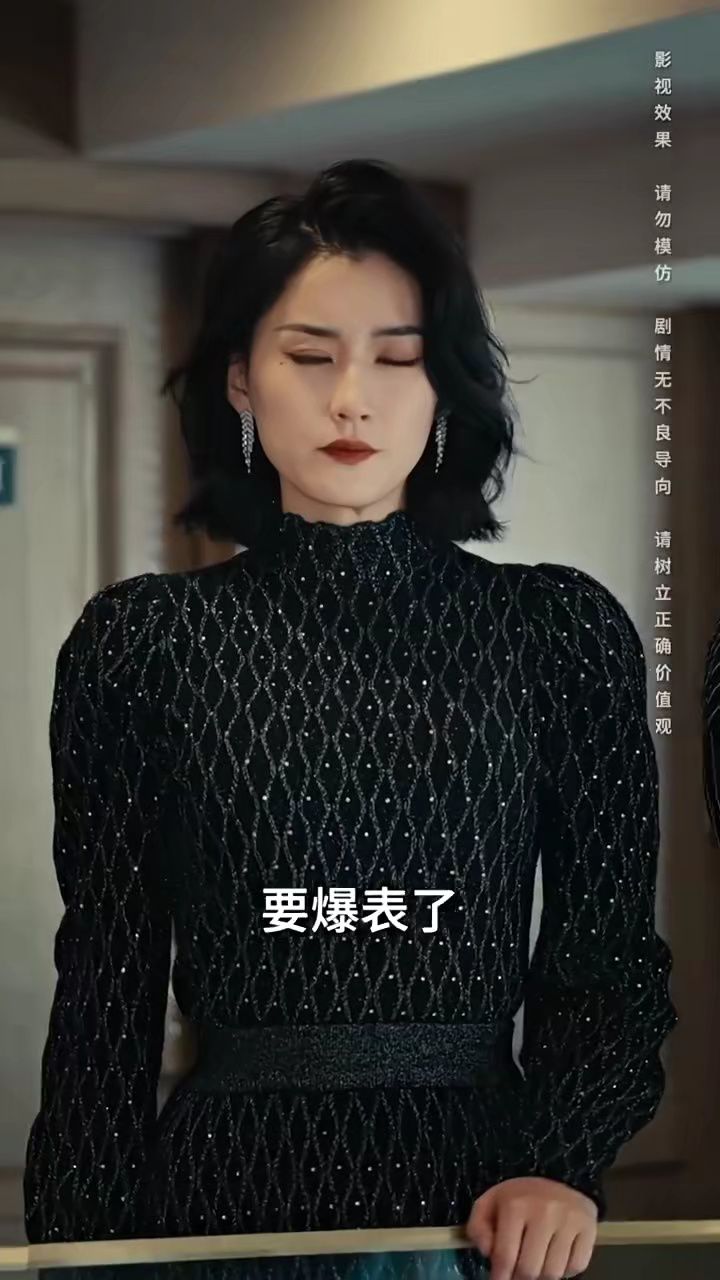 假如我是富二代【男频】1