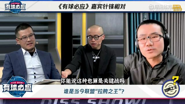 2023/24赛季NBA常规赛：热火 VS 76人 全场回放