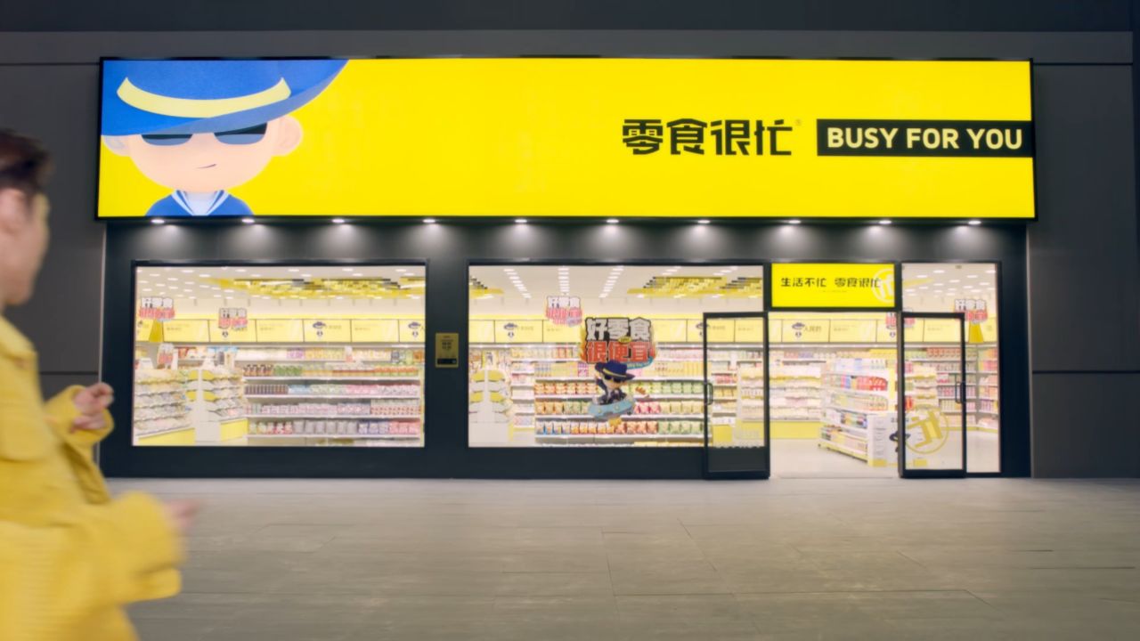 零食很忙tvc15s(4000家)