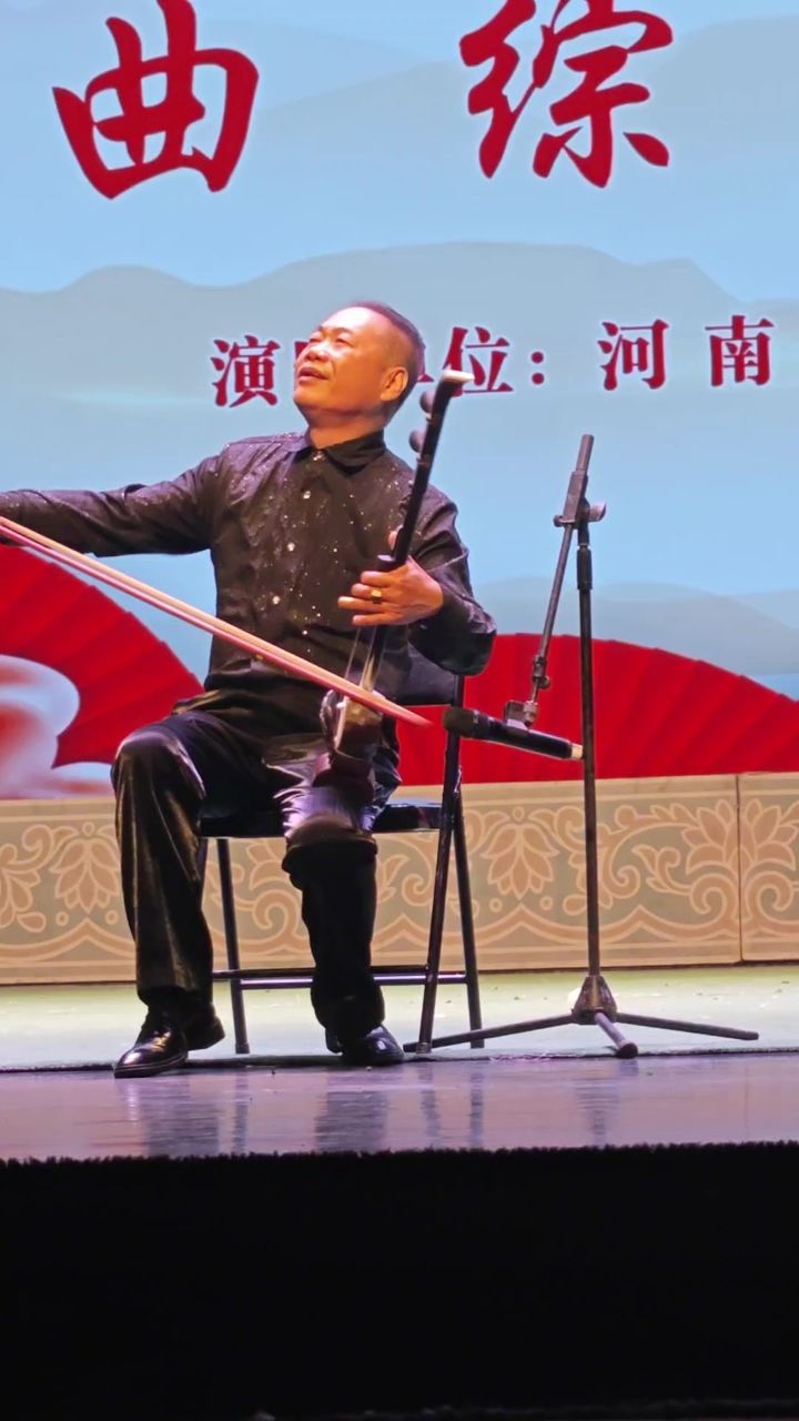 省级豫剧团专业乐师现场演奏,精彩的板胡独奏,听听是哪首曲子