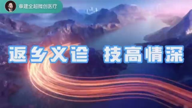 团队2023年最阳光的3句话 1.我很健康 2.我能让别人健康 3.我正在传播健康的路上 #章建全#