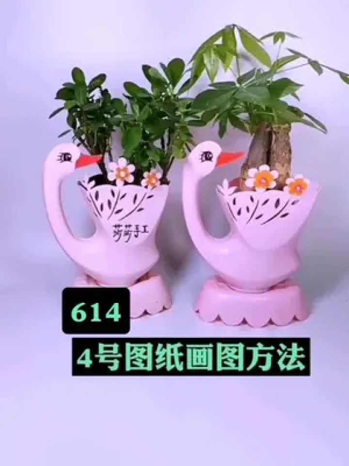 《614》4号图画图讲解#变废为宝 #自制花盆 #手工 #手工花盆#洗衣液