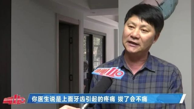 福州一知名医院被质疑误诊!患者:再这样做命都没了!