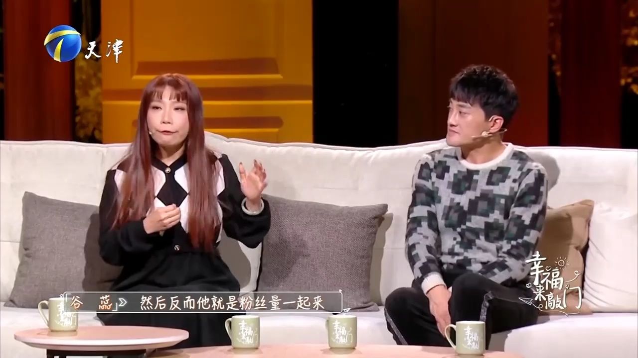 米娜老师妙语连珠,讲解粉丝和偶像的关系,帮网红小哥认清现实