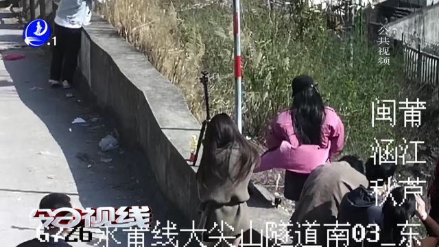 注意!铁路线路安全保护区禁止拍照