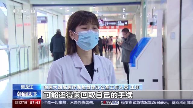 出生“一件事”一网通办、外出旅游有“医”靠……各地这样改善百姓就医体验→