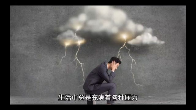 当生活压力,家庭压力,所有压力都堆在一起的时候才发现,不是吃一颗糖就能开心的年纪了