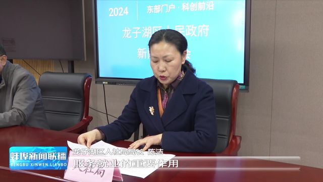 2023年 龙子湖区固定资产投资增长19.0%