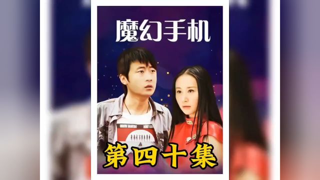 陆小千将傻妞修复 与傻妞再次相见#影视解说