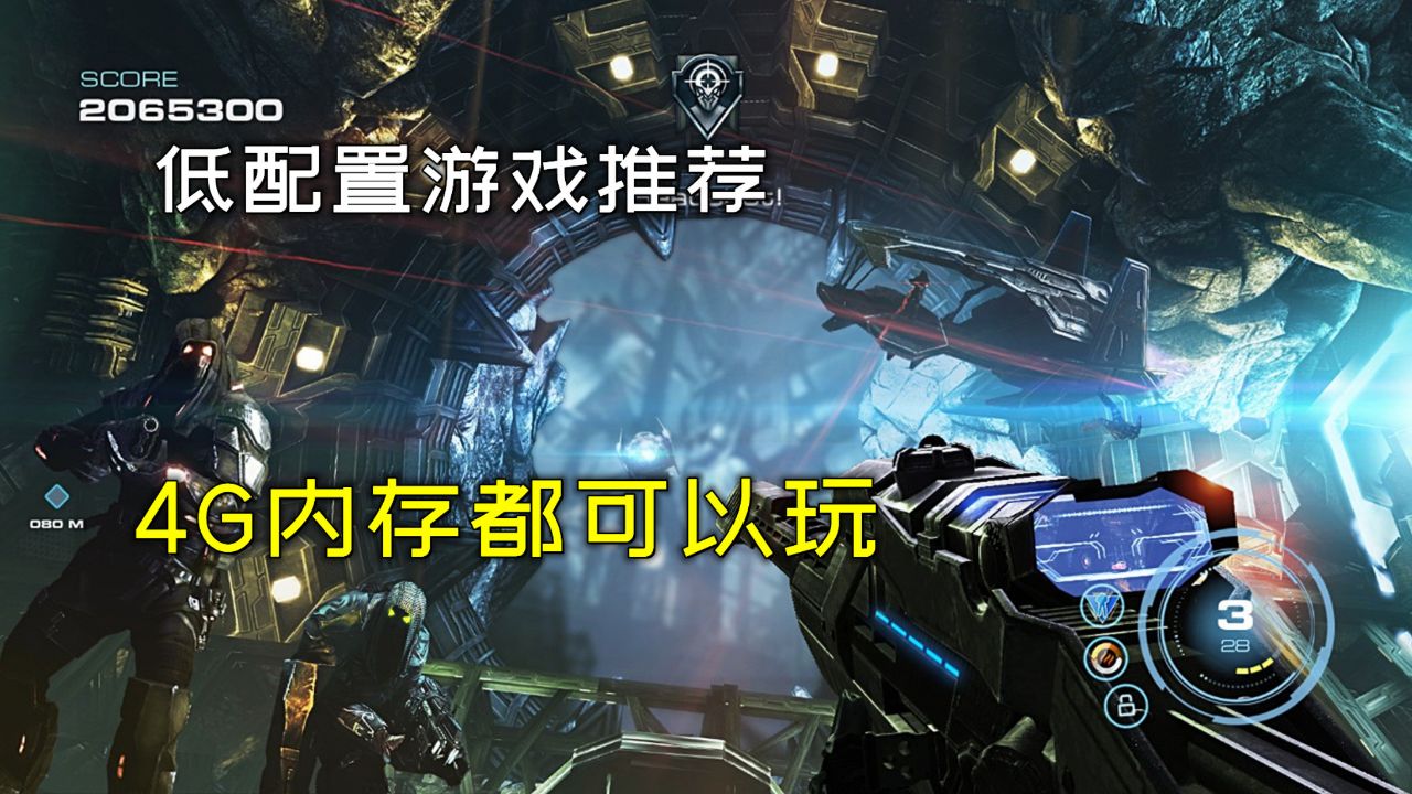 3款低配置的精品单机游戏推荐,4g内存 核显都可以玩!