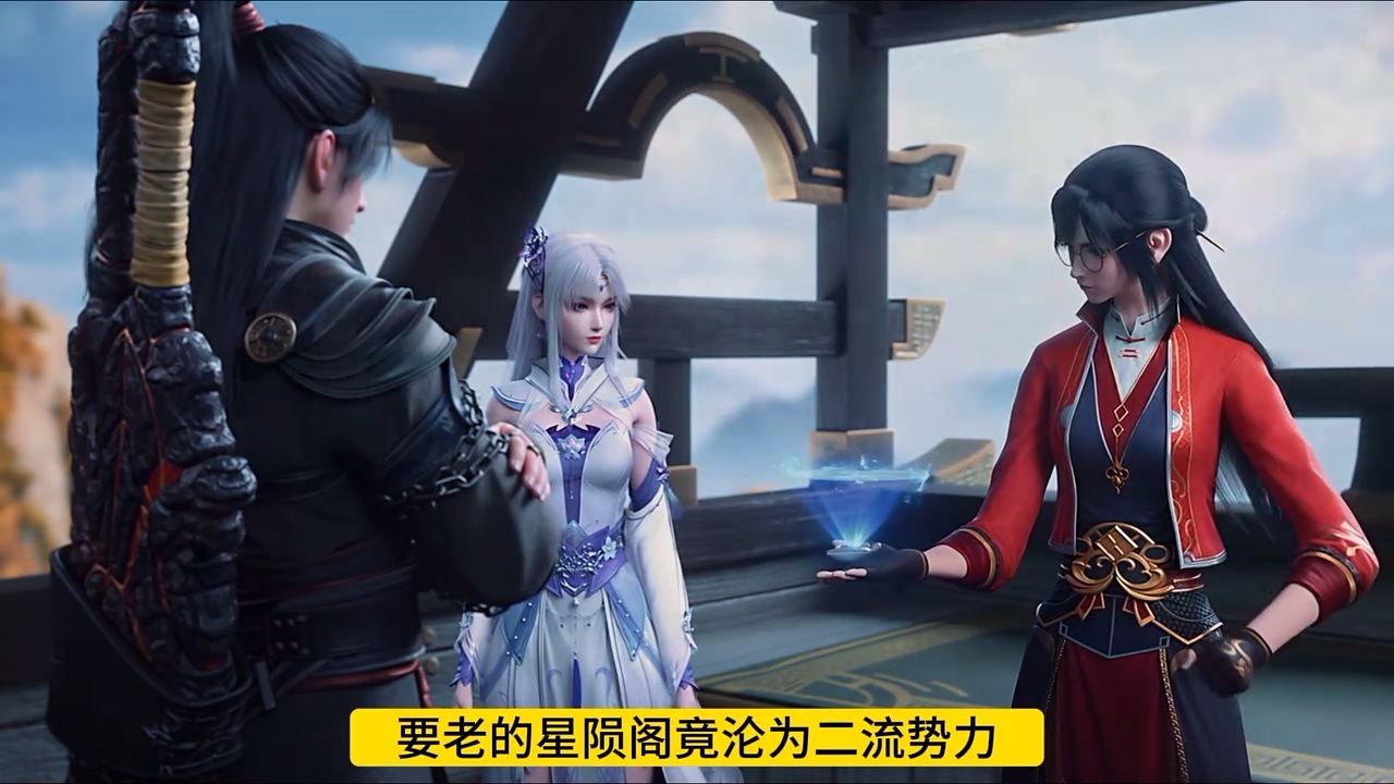 药老的星陨阁是二流势力