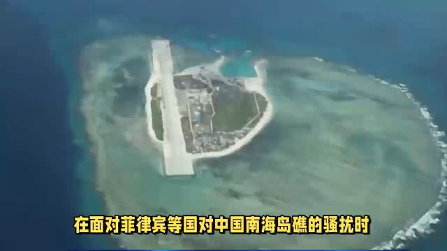 中国南海岛礁布局展现实力,波浪能发电技术破解供电难题