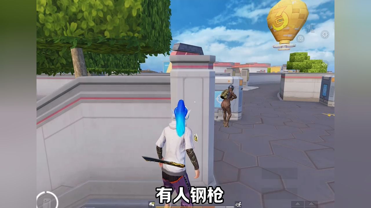 有人刚枪,有人伏地