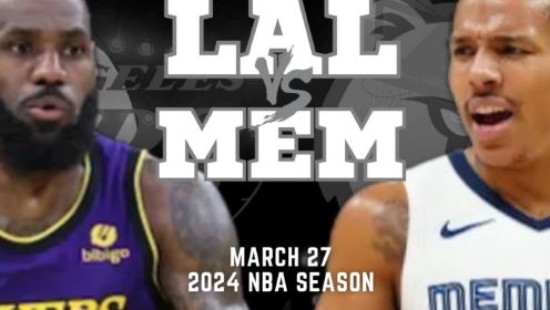 NBA 洛杉矶湖人队vs孟菲斯灰熊队 全场精彩集锦  2024年3月27日
