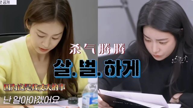 “妍珍呐~这次换你逆风翻盘了”林智妍新剧饰演被家暴者期待六月的到来