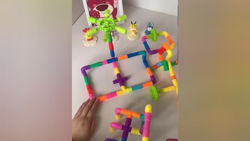 能拼出超多造型的管道积木，简单、百变又有趣，孩子想怎么搭就怎么搭#儿童玩具 #益智积木 #动手动脑