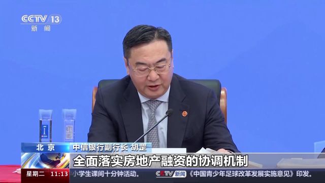 多地加快落实房地产融资协调机制 满足房地产 “白名单”项目融资需求