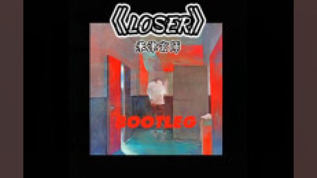 八爷米津玄师——《loser》神级现场#音乐 #米津玄师 #loser #神级现场 #现场版live