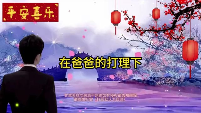 心里七上八下【整晚都睡不着】就差最后一个188,只有你能帮我了