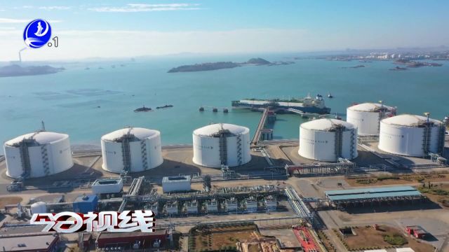 福建LNG:今年以来接卸液化天然气突破80万吨