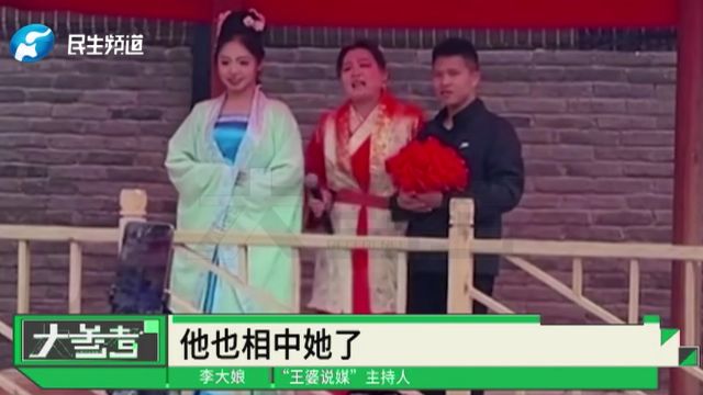 河南开封:万岁山武侠城发布通告,《王婆说媒》仅提供互动平台,游客要谨慎交友