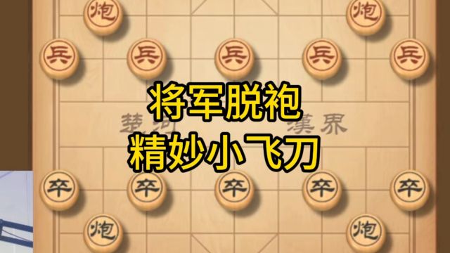 一招从天而降的招法推窗望月,简单粗暴还实用,实在是太精妙了!