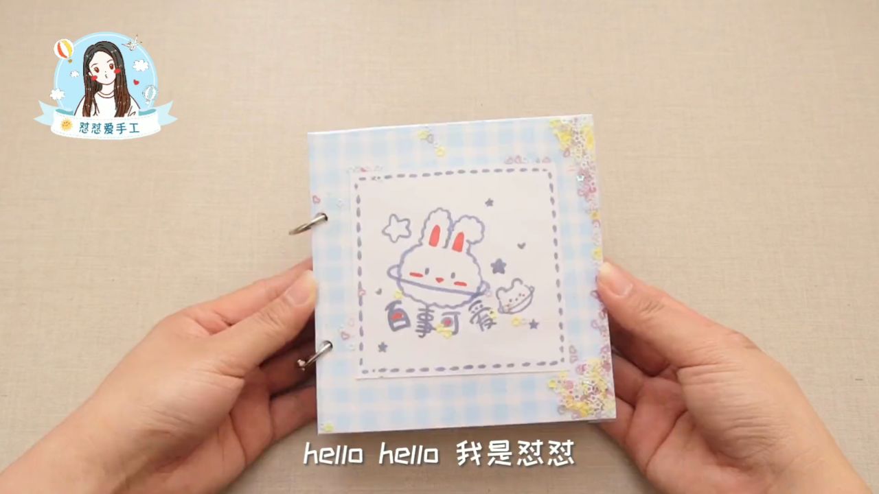 自制好看的少女心流沙收纳册比买来的更精致-容量也很大