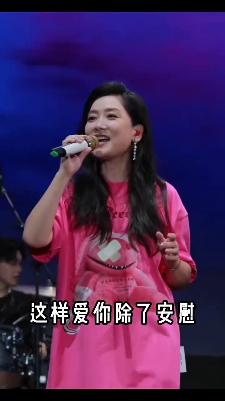 玲花:不是谁教你们男女声对唱啊#凤凰传奇