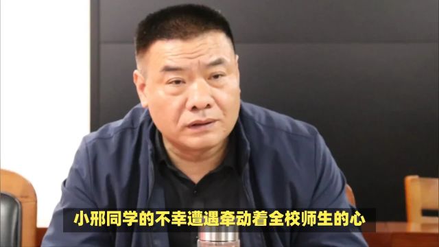 爱心捐款,情满校园——阜阳阜南一中举行爱心善款交接仪式